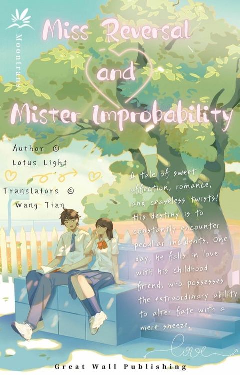 Miss Reversal and Mister Improbability(Kobo/電子書)