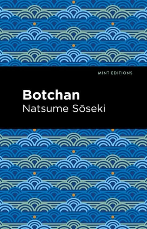 Botchan(Kobo/電子書)