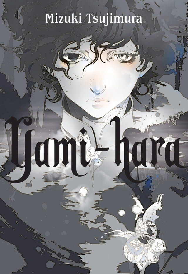  Yami-hara(Kobo/電子書)