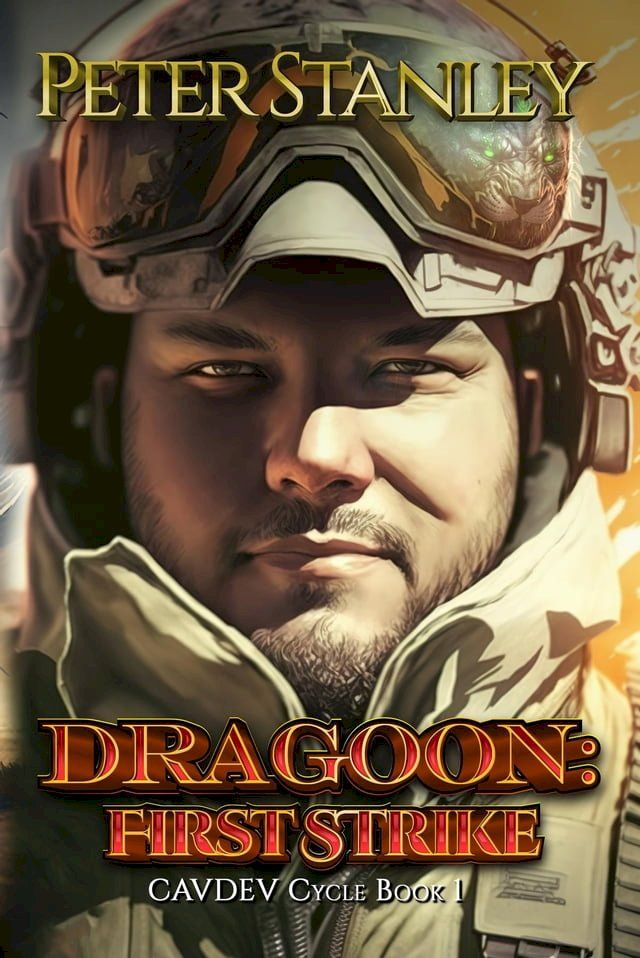  Dragoon(Kobo/電子書)