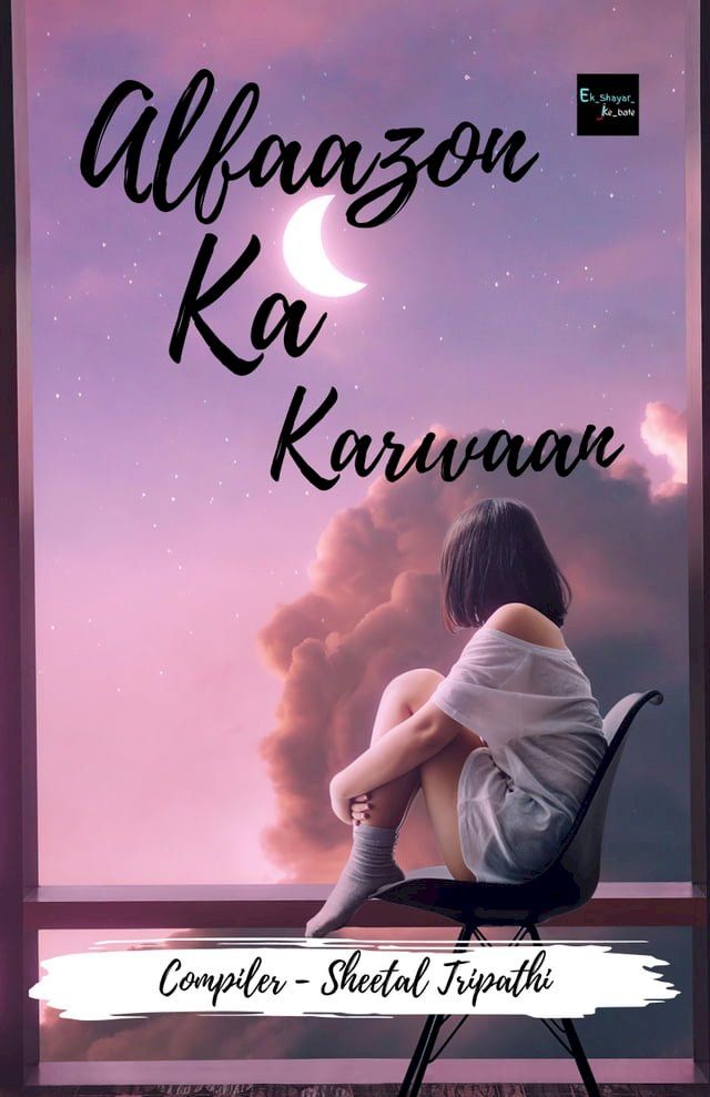  Alfaazon Ka Karwaan(Kobo/電子書)