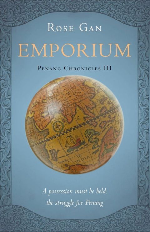 Emporium(Kobo/電子書)