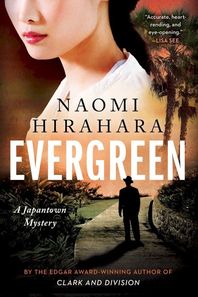  Evergreen(Kobo/電子書)