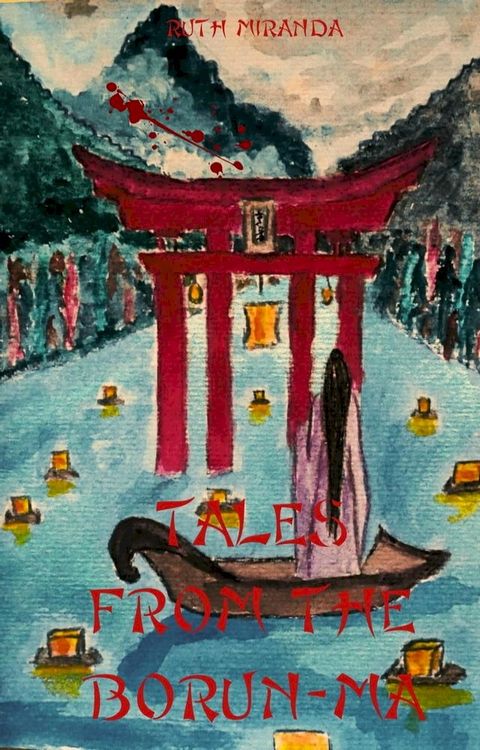 Tales from the Borun-Ma(Kobo/電子書)