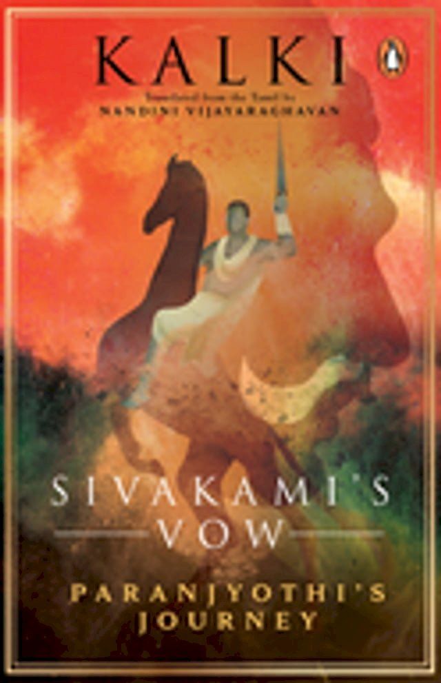  Sivakami's Vow(Kobo/電子書)