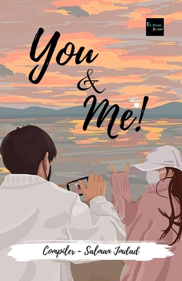  You & Me(Kobo/電子書)