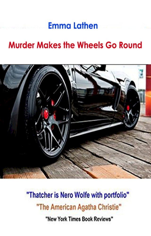  Murder Makes the Wheels Go ‘Round 4th Emma Lathen Wall Street Murder Mystery(Kobo/電子書)