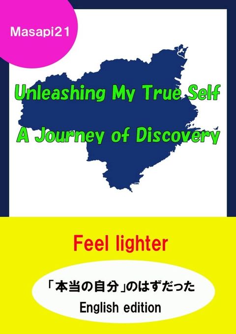 Unleashing My True Self A Journey of Discovery(Kobo/電子書)