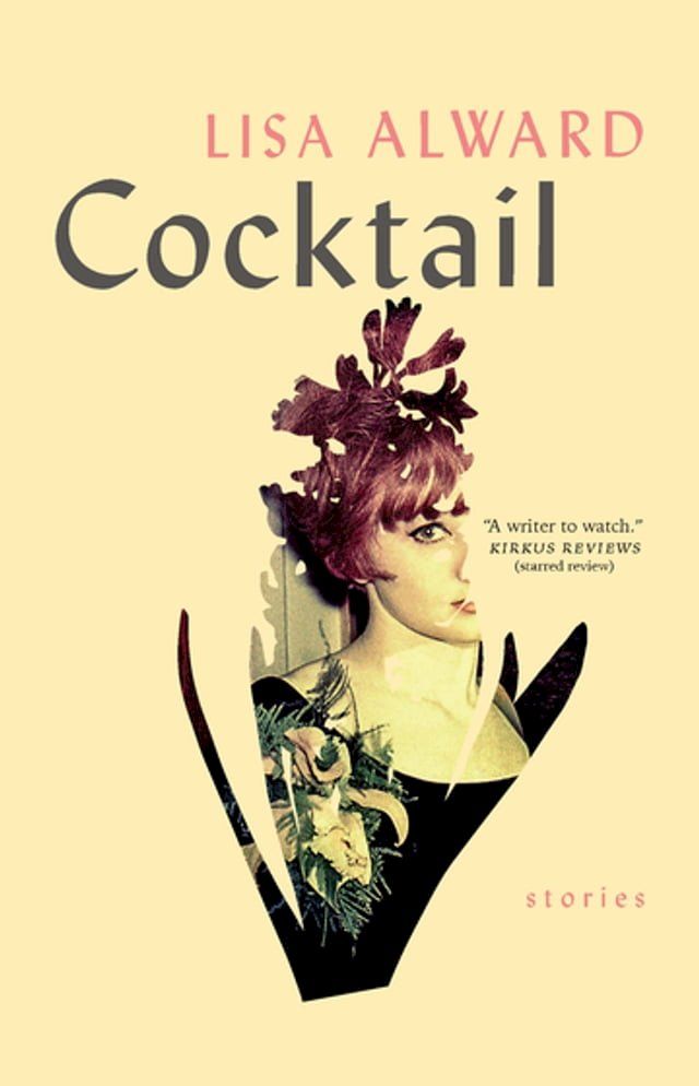  Cocktail(Kobo/電子書)