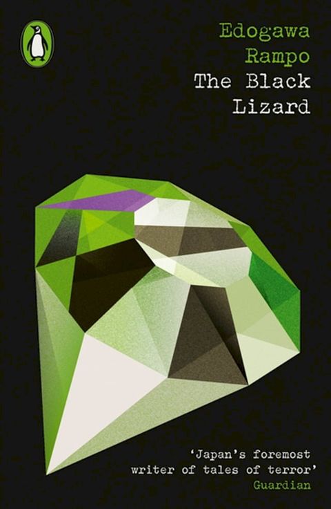 The Black Lizard(Kobo/電子書)