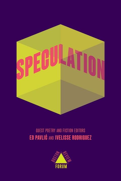 Speculation(Kobo/電子書)