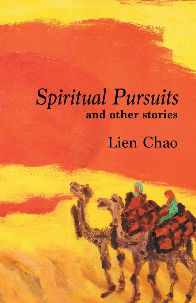  Spiritual Pursuits and Other Stories(Kobo/電子書)