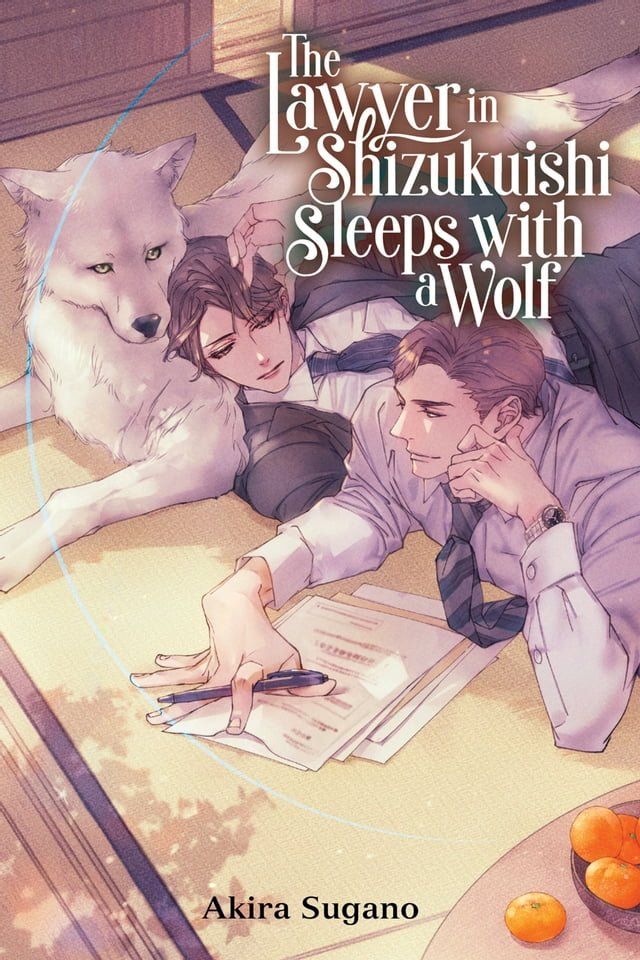  The Lawyer in Shizukuishi Sleeps with a Wolf(Kobo/電子書)