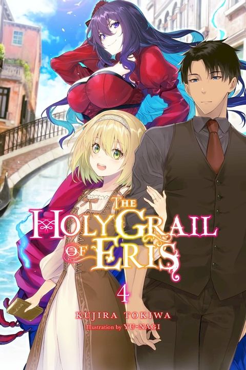 The Holy Grail of Eris, Vol. 4 (light novel)(Kobo/電子書)