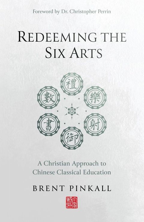 Redeeming the Six Arts(Kobo/電子書)