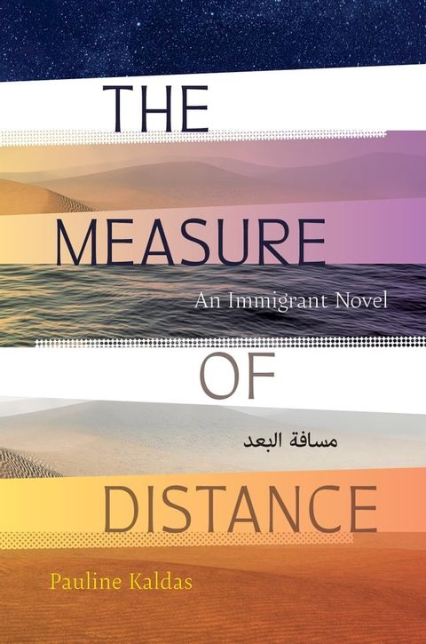 The Measure of Distance(Kobo/電子書)