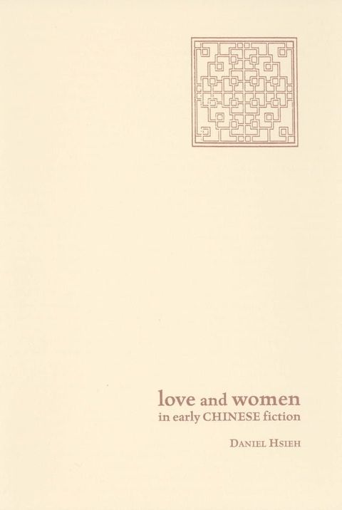 Love and Women in Early Chinese Fiction(Kobo/電子書)