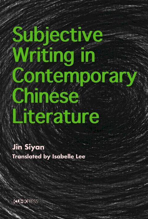 Subjective Writing in Contemporary Chinese Literature(Kobo/電子書)