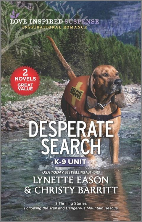 Desperate Search(Kobo/電子書)