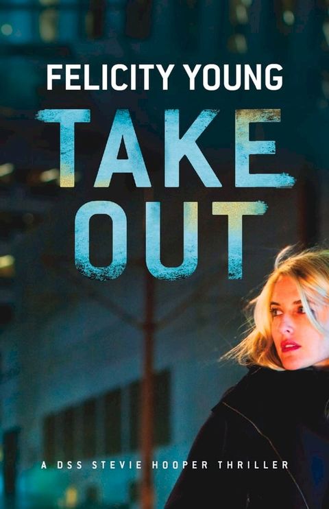 Take Out(Kobo/電子書)