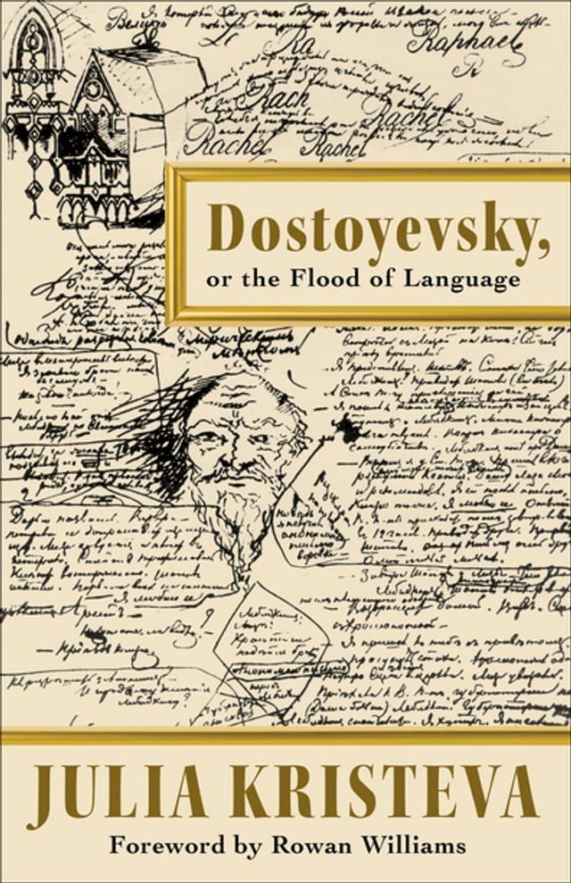  Dostoyevsky, or The Flood of Language(Kobo/電子書)