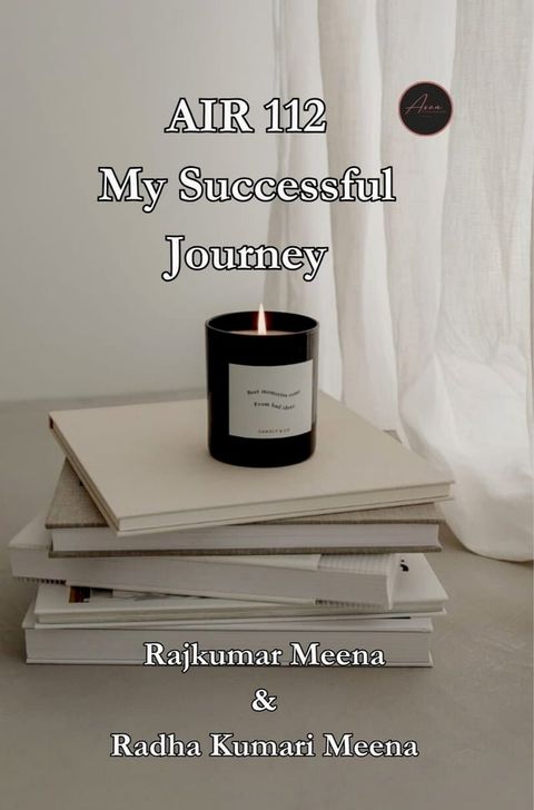 AIR 112 My Successful Journey(Kobo/電子書)