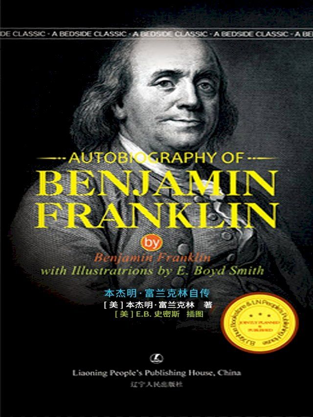  Autobiography of Benjamin Franklin(Kobo/電子書)