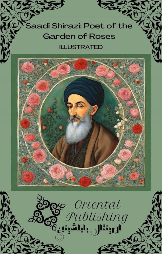  Saadi Shirazi Poet of the Garden of Roses(Kobo/電子書)