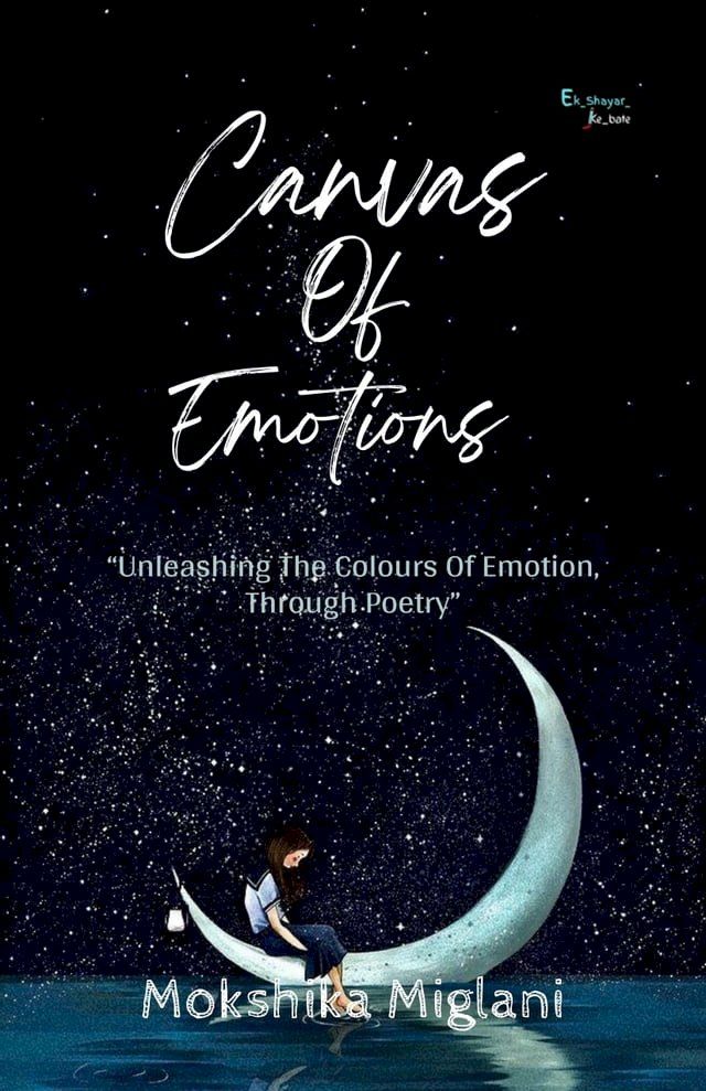  CANVAS OF EMOTIONS(Kobo/電子書)