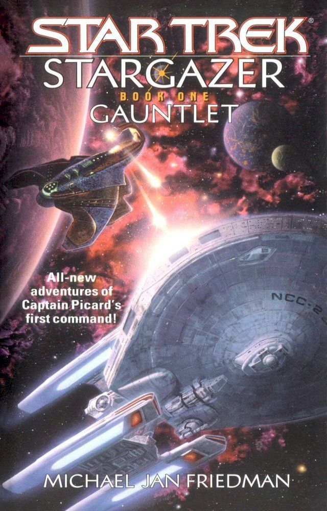  Gauntlet(Kobo/電子書)