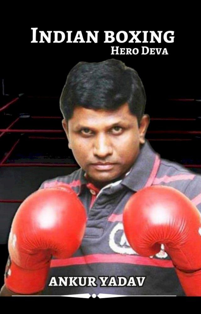  Indian Boxing Hero Deva(Kobo/電子書)