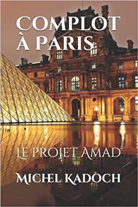 Complot à Paris(Kobo/電子書)