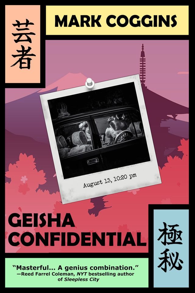  Geisha Confidential(Kobo/電子書)