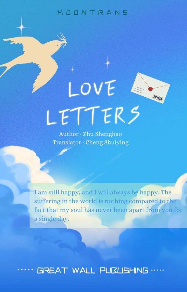  Love Letters by Zhu Shenghao(Kobo/電子書)