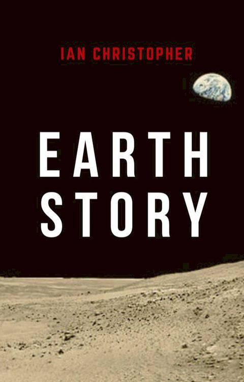 Earth Story(Kobo/電子書)