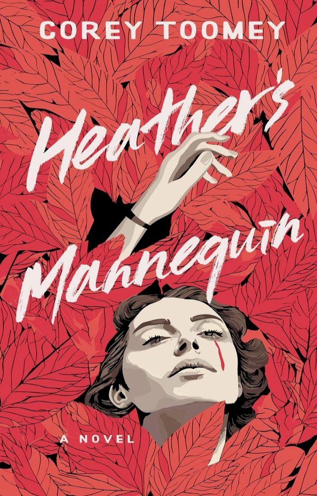  Heather's Mannequin(Kobo/電子書)