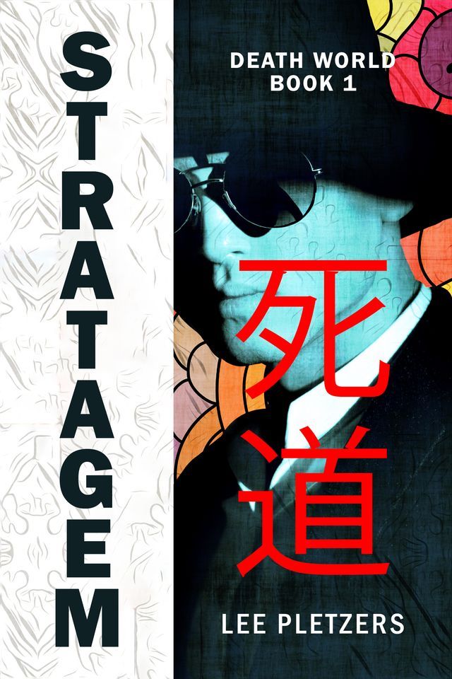  Stratagem(Kobo/電子書)