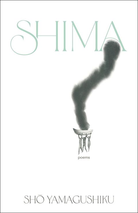 shima(Kobo/電子書)