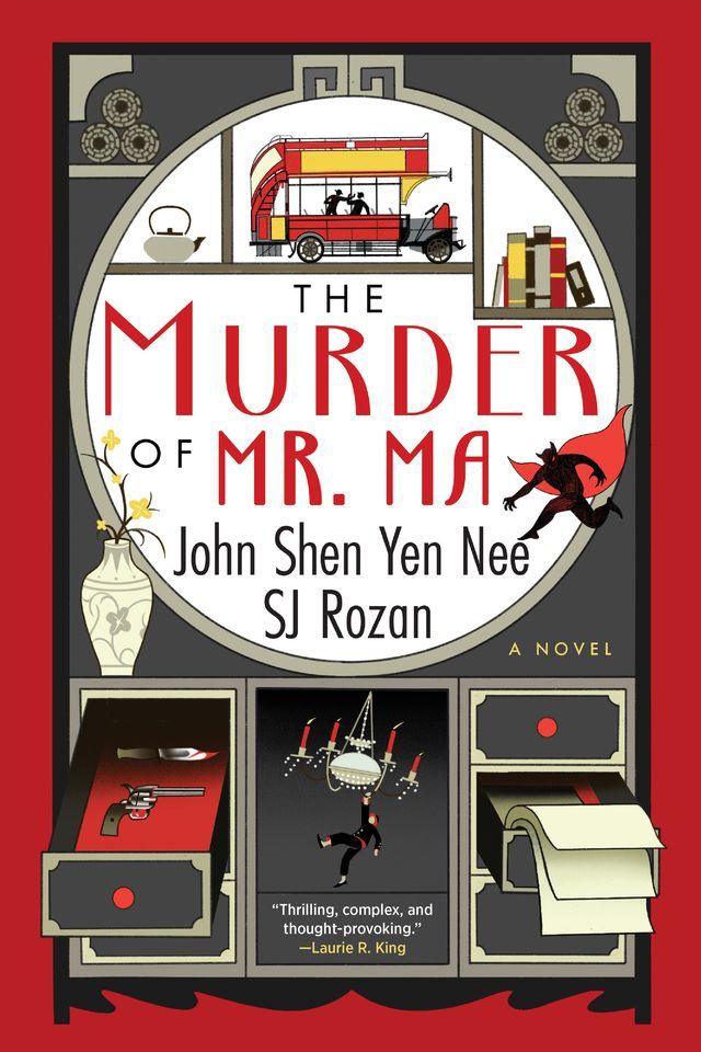  The Murder of Mr. Ma(Kobo/電子書)