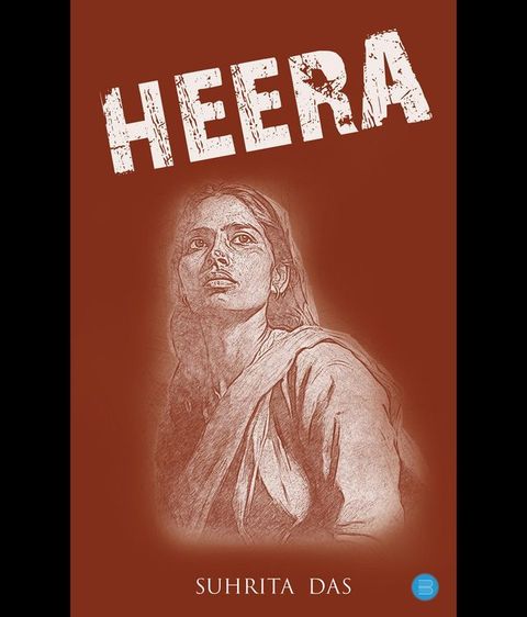 Heera(Kobo/電子書)