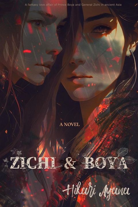 Zichi & Boya(Kobo/電子書)