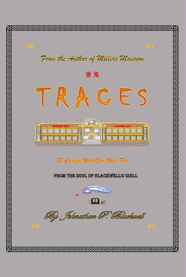  Traces(Kobo/電子書)