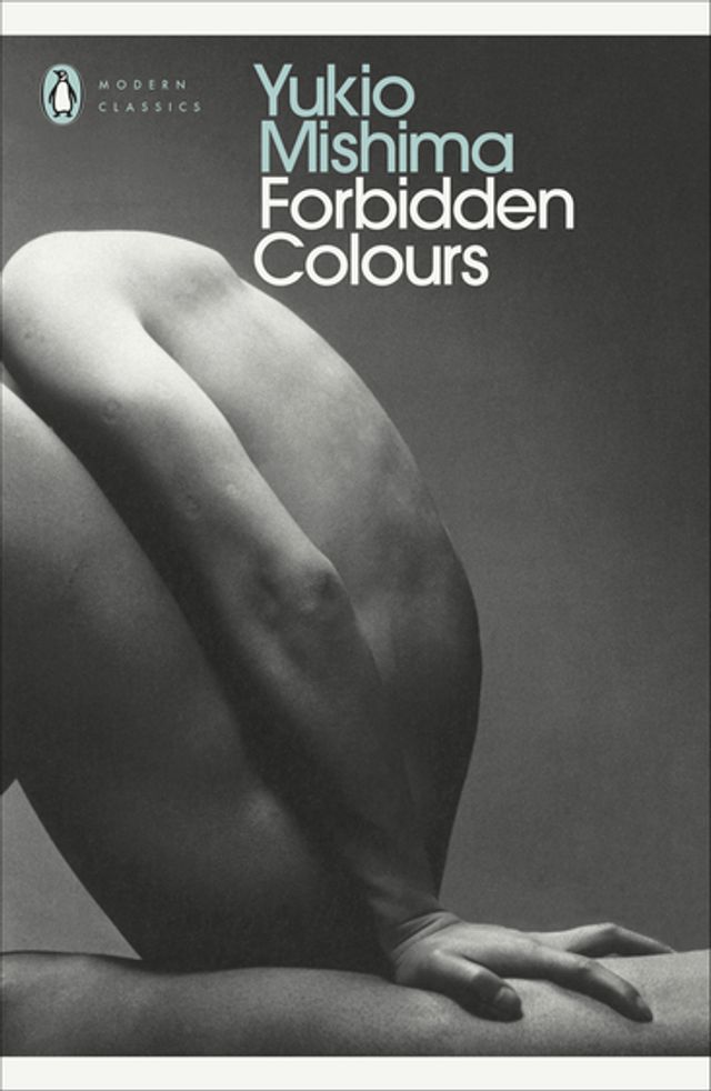  Forbidden Colours(Kobo/電子書)