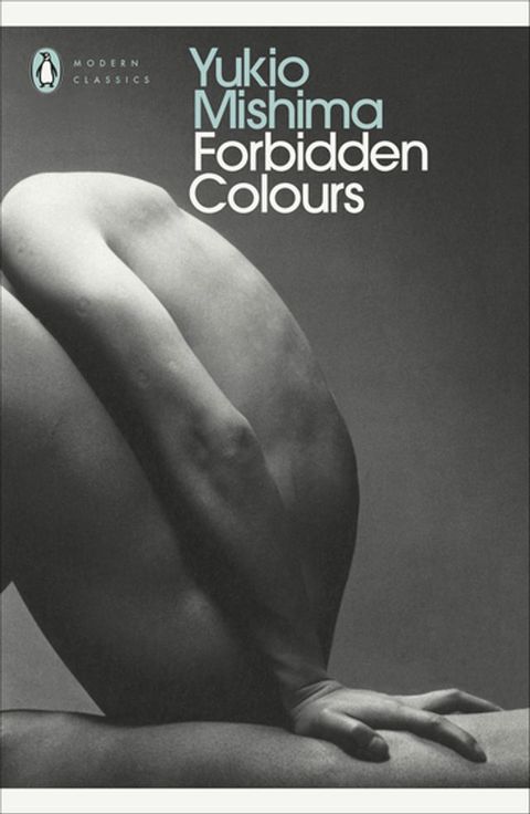 Forbidden Colours(Kobo/電子書)