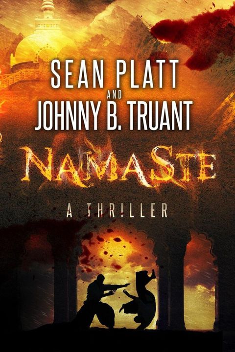 Namaste(Kobo/電子書)