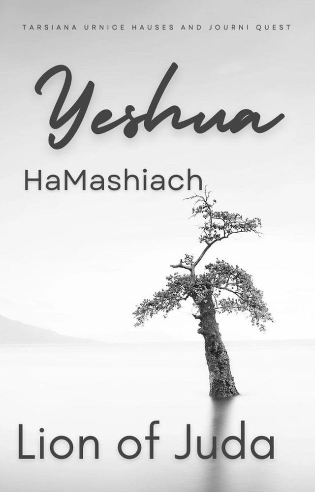  Yeshua HaMashiach(Kobo/電子書)