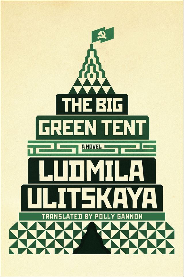  The Big Green Tent(Kobo/電子書)