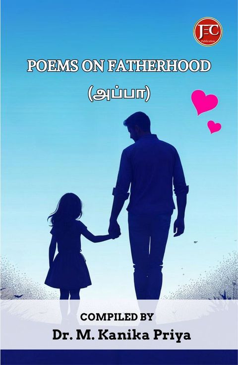 Poems on Fatherhood (அப்பா)(Kobo/電子書)