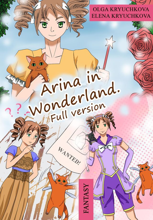  Arina in Wonderland. Full Version(Kobo/電子書)