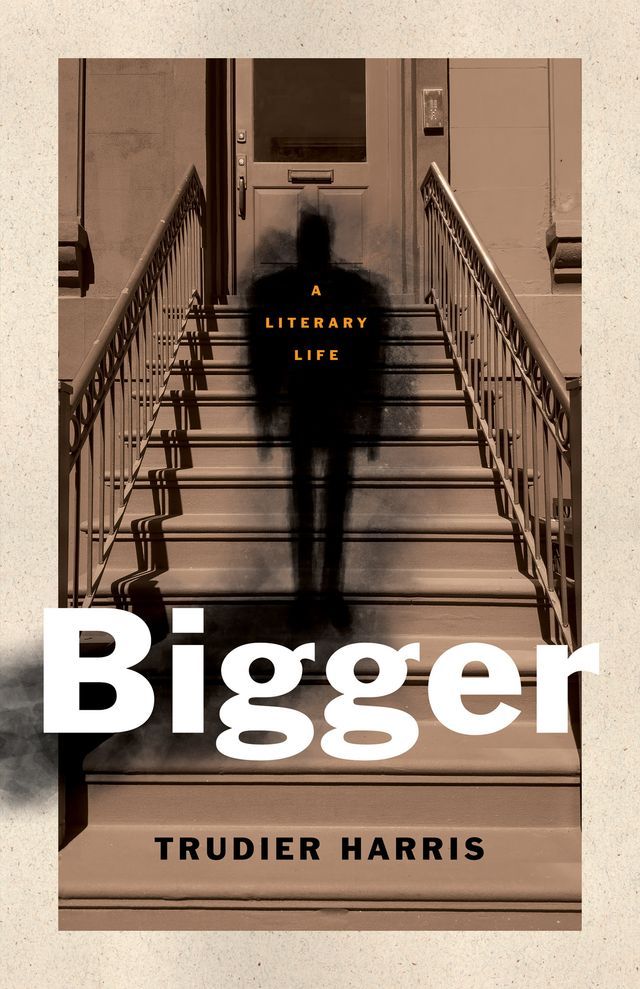  Bigger(Kobo/電子書)